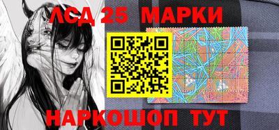 стафф Балаково