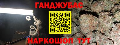 MESCALINE Бузулук
