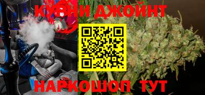 стафф Балаково