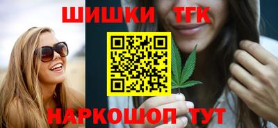 MESCALINE Бузулук