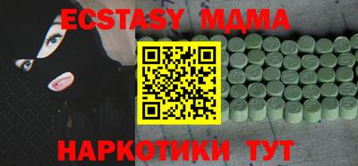 гидропоника Бугуруслан