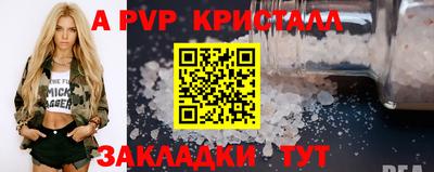 мдпв Балашиха