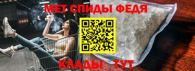 MESCALINE Бузулук