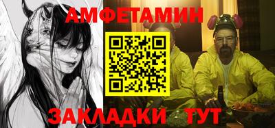 мет Будённовск