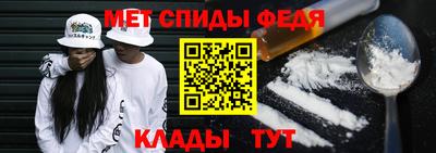 мет Будённовск