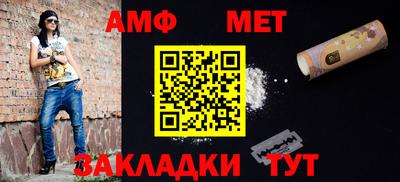 мет Будённовск