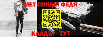 мет Будённовск