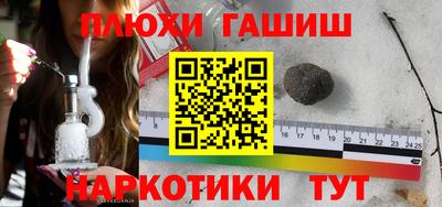гидропоника Бугуруслан