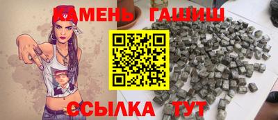 гидропоника Бугуруслан