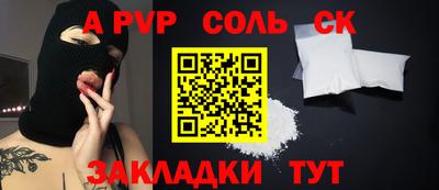 мет Будённовск