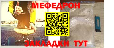 MESCALINE Бузулук