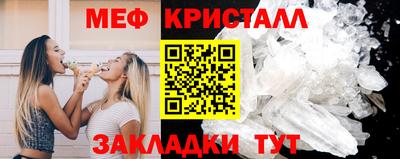 мет Будённовск