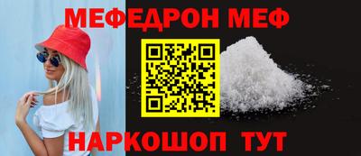 MESCALINE Бузулук