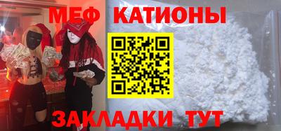 MESCALINE Бузулук