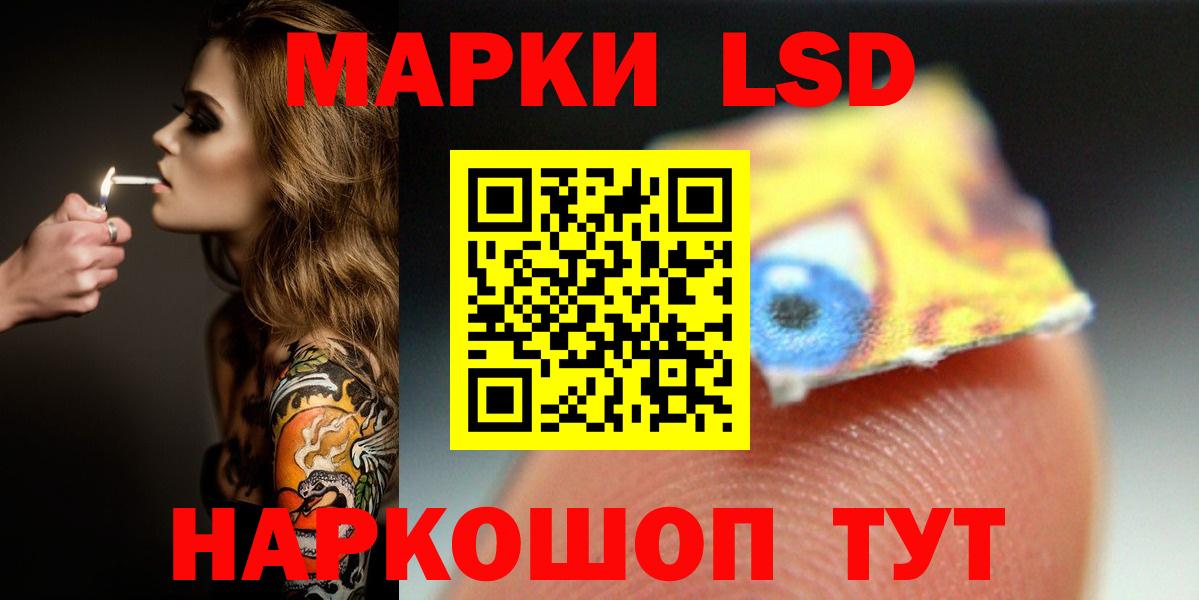 Лсд 25 экстази ecstasy  LSD-25 экстази кислота  Вход с VPN  ЛСД экстази  Керчь 