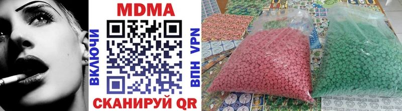 MDMA crystal Керчь