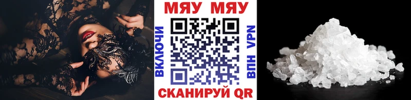 наркотики  Керчь  hydra ТОР  Мефедрон VHQ 