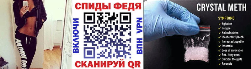 Первитин мет  Керчь 