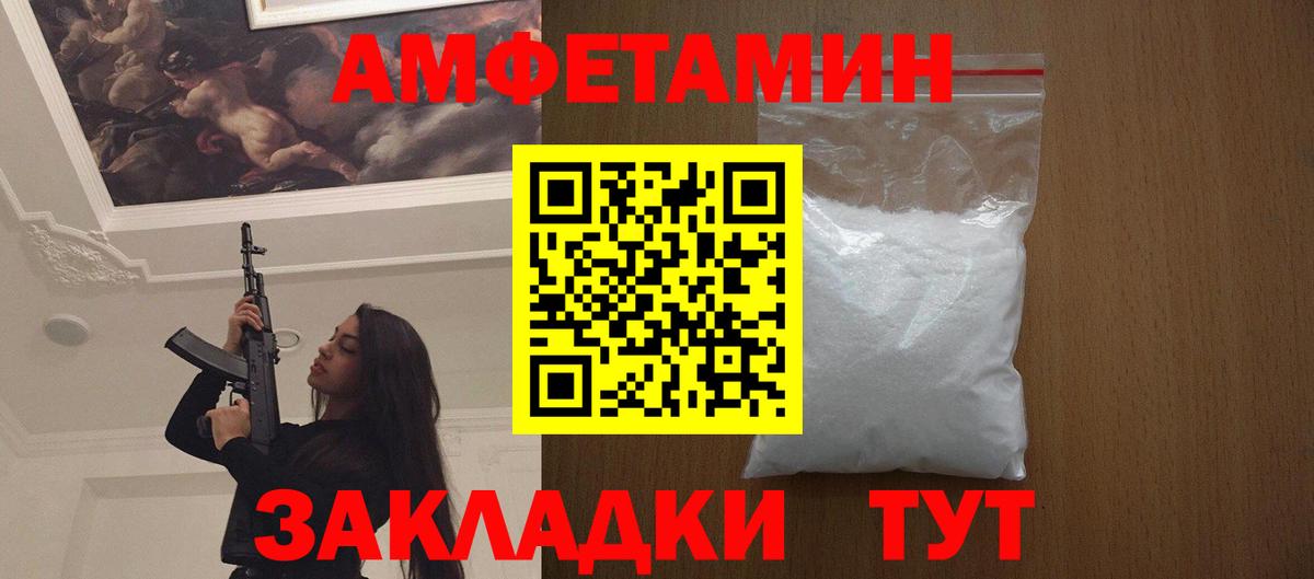 МЕТАМФЕТАМИН Methamphetamine  Вход с VPN  Метамфетамин  Керчь 