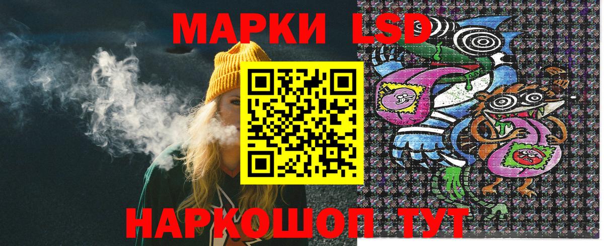 Марки NBOMe 1500мкг Керчь