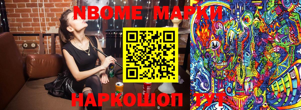 МАРИХУАНА Керчь