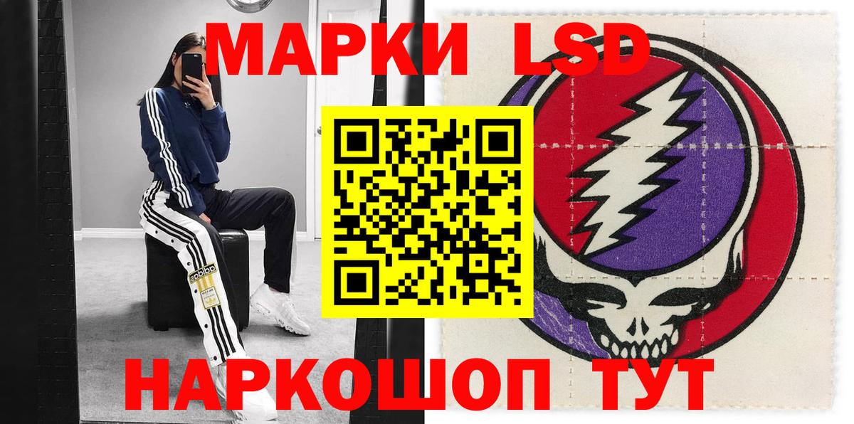дарнет шоп  Вход с VPN  Марки N-bome 1,5мг  Керчь  Марки N-bome 1,5мг 