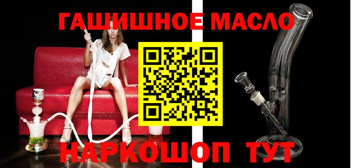 Дистиллят ТГК концентрат Керчь