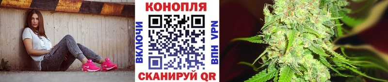МАРИХУАНА тримм как найти закладки Керчь