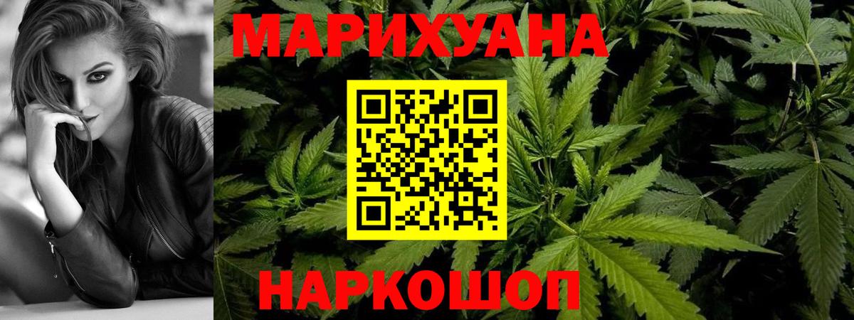 Шишки марихуана индика  Шишки марихуана семена  Керчь  Шишки марихуана ГИДРОПОН 