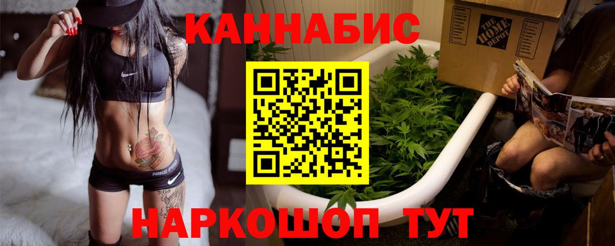 Марихуана планчик  МАРИХУАНА White Widow  Вход с VPN  Керчь  Бошки Шишки ГИДРОПОН 